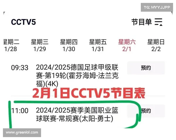 nba所有赛事直播平台 nba所有赛事直播平台