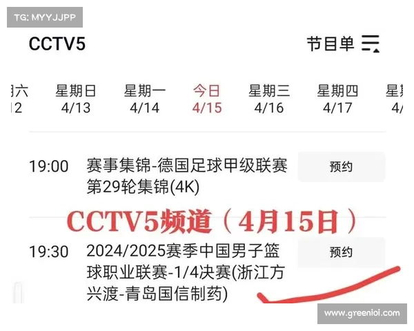 央视2018直播赛事表—2018年央视是真的吗 央视2018直播赛事表—2018年央视是真的吗
