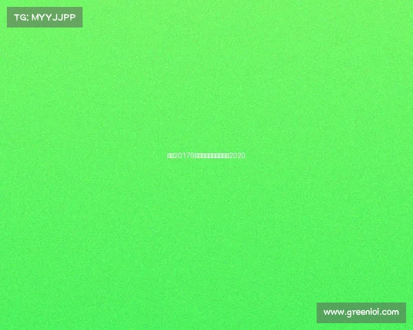 东莞20176月赛事东莞球赛时间表2020